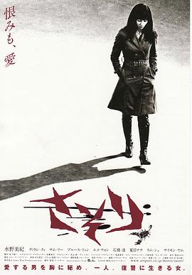 《最近我妹妹有点怪》主海报
